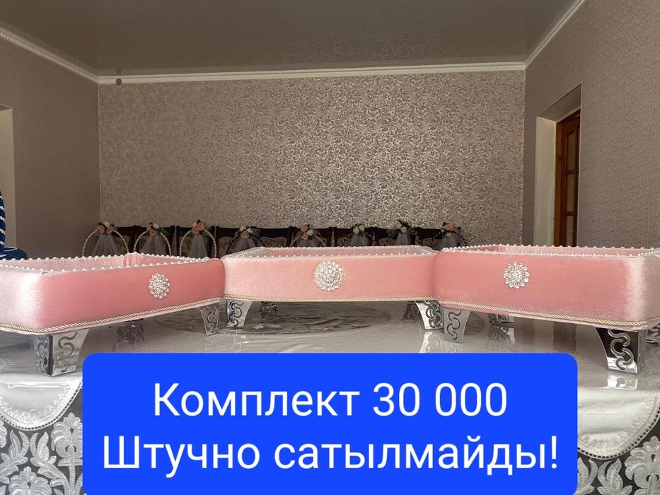 Корзиналар, өте әдемі, мықты, ауыр затты көтереді.
