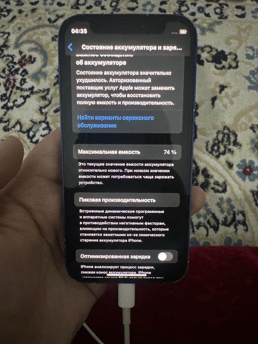 iPhone 12 mini телефон