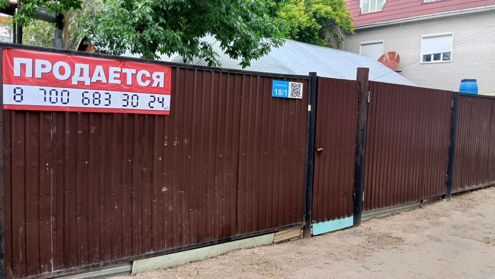 Продам дом район ЖДВ