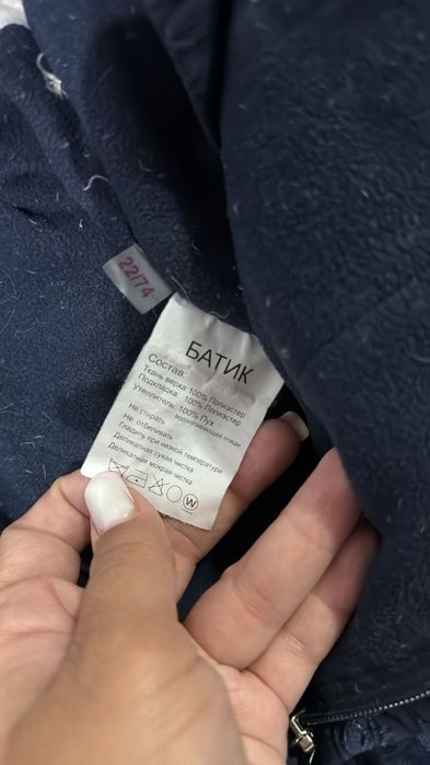 Комбинезон трансформер и конверт для малыша