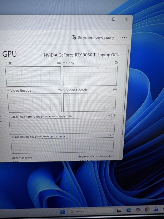 Ноутбук Acer Nitro5 (p25)