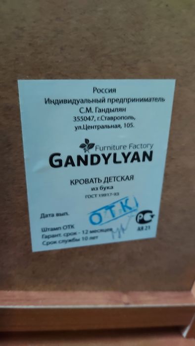 Продам детскую кровать 60×120