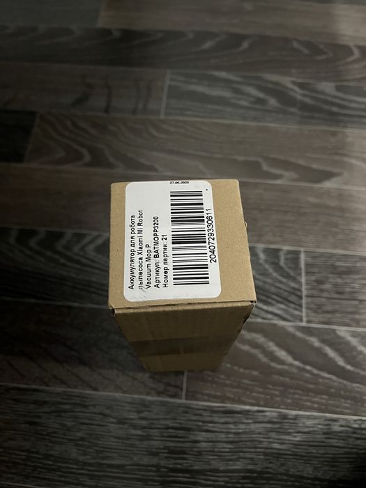 Робот пылесос Mi Robot Vacuum-Mop P