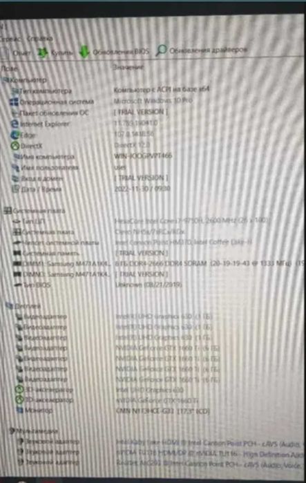 Ноутбук i7 Noutbuk