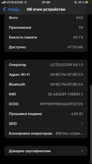 Iphone 8 Plus srochne sotiladi