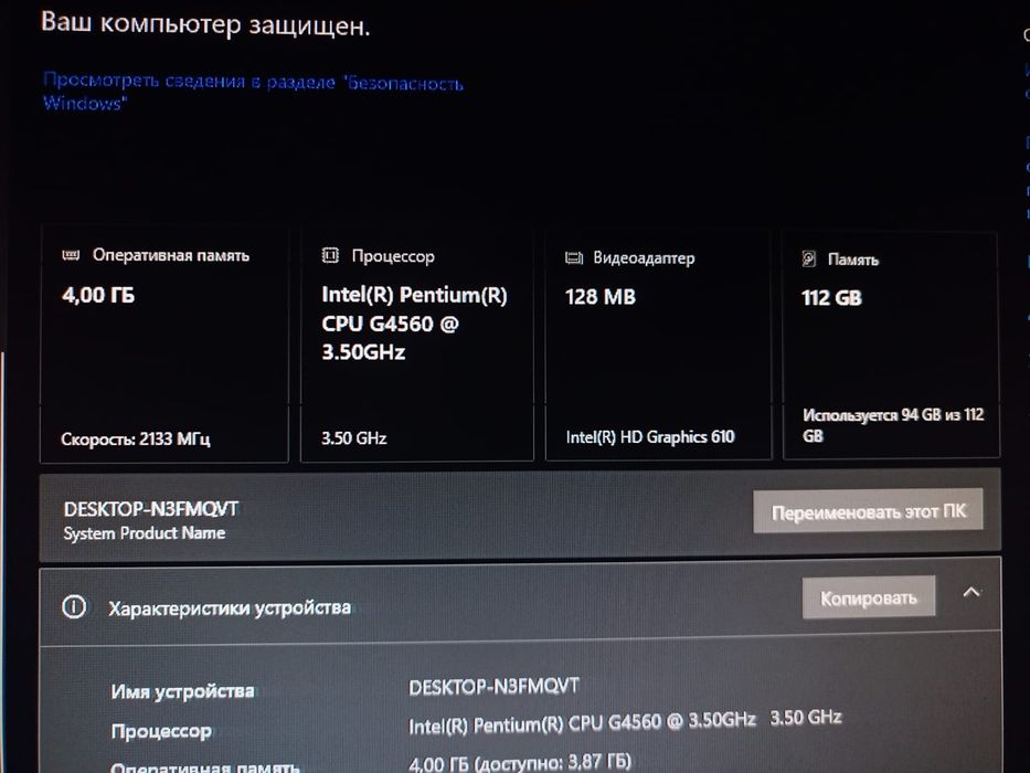 Продам по честям либо целиком