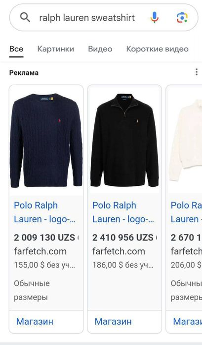 Polo Ralph Lauren | Pullover Sweater . Свитер!