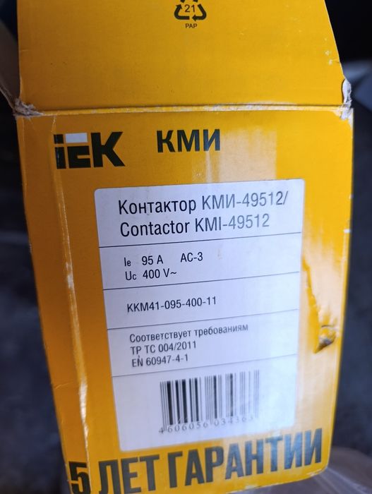 Пускатель iek для электричества