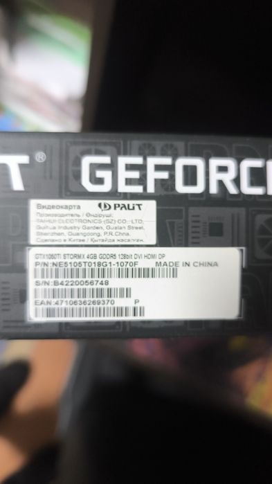 В отличном состоянии