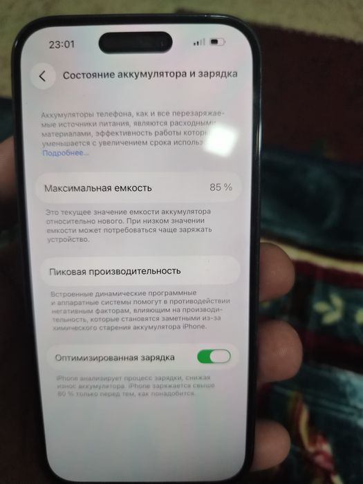 IPhone 14 pro xolati alo