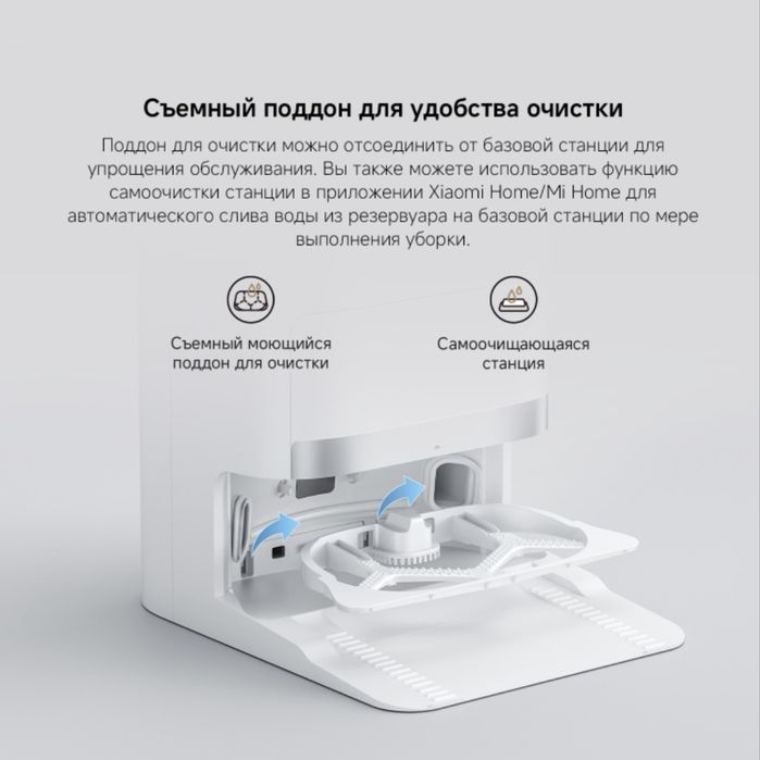 Продам робот-пылесос Xiaomi X20+