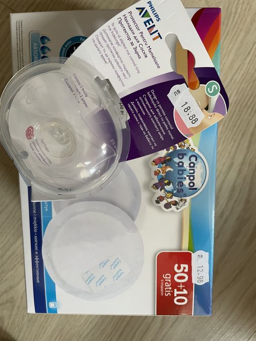 Електрическа помпа за кърма Medela - Swing Flex + подарък