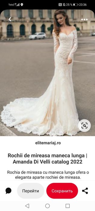 Свадебное платье 42-46р-р