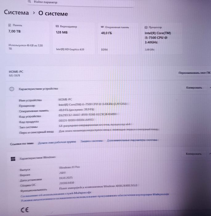 Сервер 7тб ssd и 48гб озу
