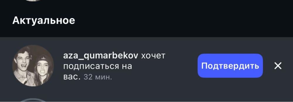 Продаю аккаунт THE SPIKE
