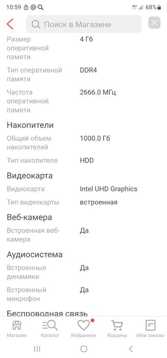 Продам  моноблок.Новый.LENOVO.
