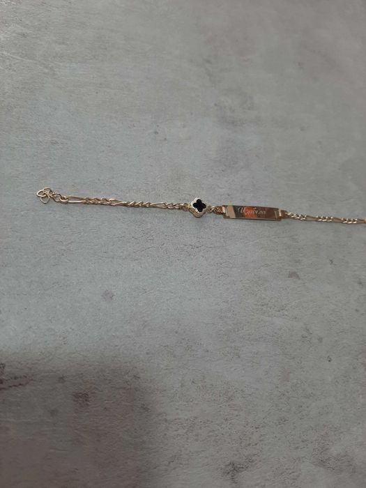 Детска Златна Гривна с надпис 585-14к