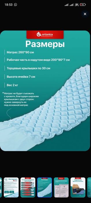 Кроват медицинский с матрасом