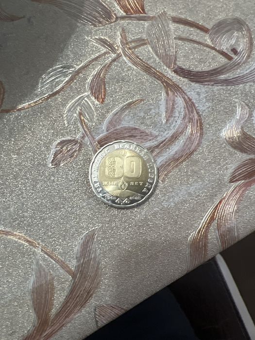 Гарантия оригинал монета