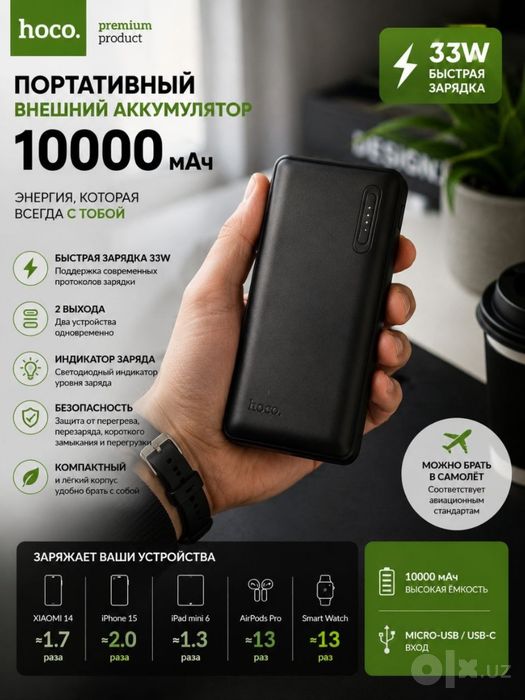 Telefon tashqi akkumulyator, Power bank, 100000mAh, USB zaryadlovchi