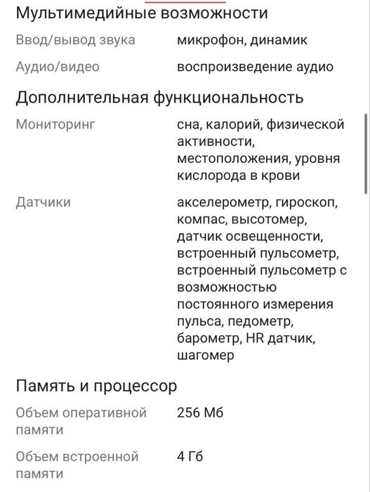 Смарт часы Alidel Ultra watch x500