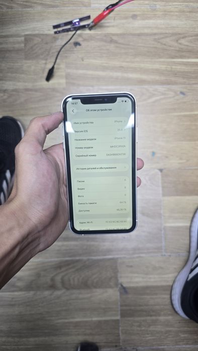 Iphone 11 17 нің корпусінде