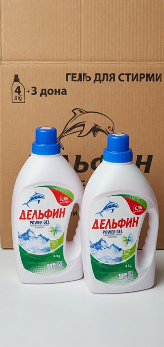 Delfin gel va parashoklari