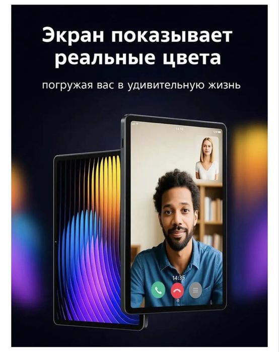 Планшет Jiaenova Pad 17 Max