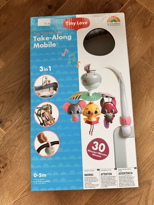 Музикална въртележка