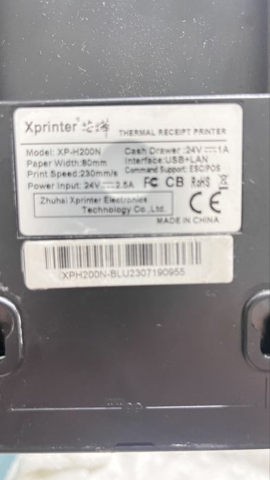 Моноблок Dual (двойной экран) і3 15 4/64