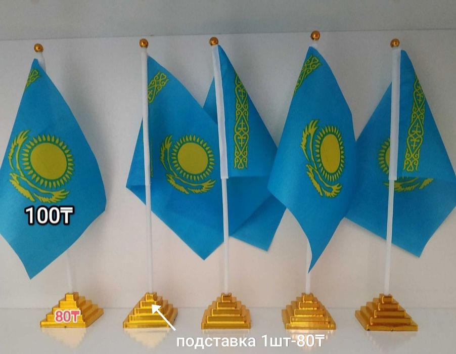 Флаг, флажок. Флаг Казахстана.