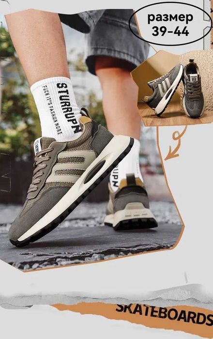 Кроссовки 42-43 размер