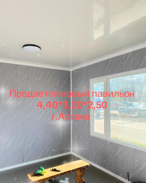 Торговый павильон