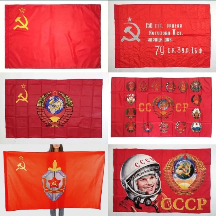 Новый Флаг Знамя Победы. Флаги СССР - РФ.