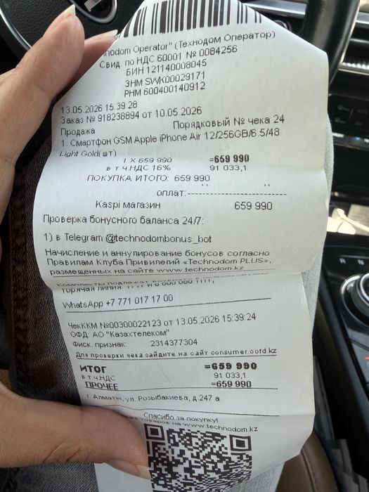 Продам Iphone Air 256 GB