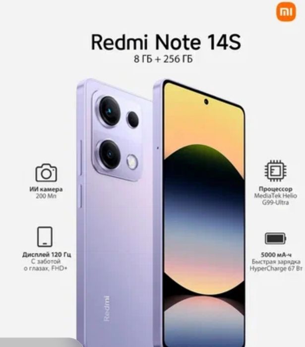 Xiaomi Redmi note 14s