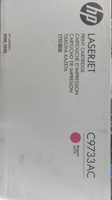 Cartus HP 645 9730 9731 9732 9733 pentru imprimanta HP 5550