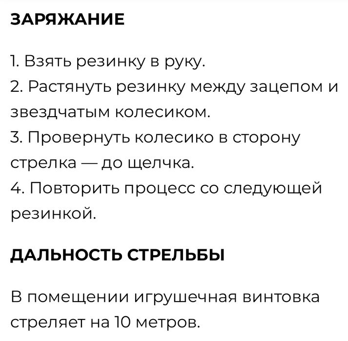 Игрушка из CS GO легендарная AWP