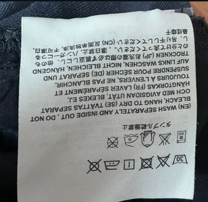 Acne Studios дамски дънки / панталон