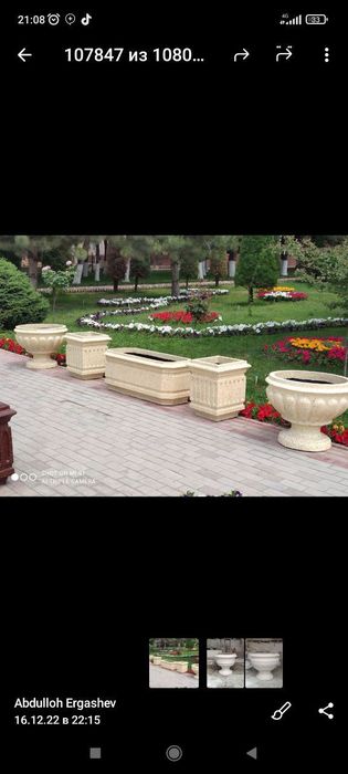 Бетон. Гул туваклар. Узбекистон буйлаб.