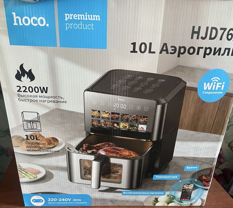 Продам новый аэрогриль