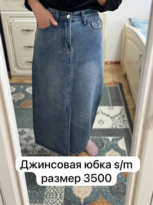 Женская одежда Платья и двойки