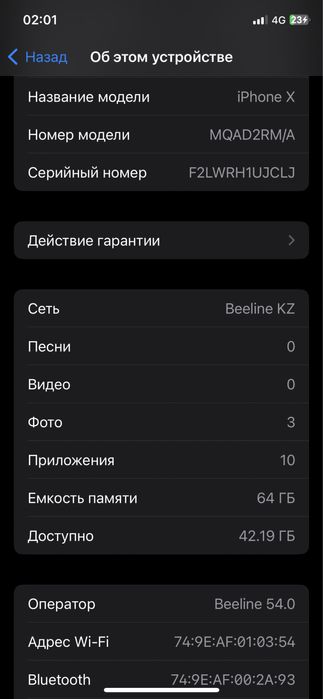 айфон х 64 гб акум 100%