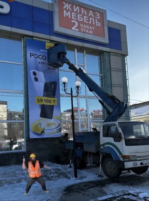 Услуги автовышки