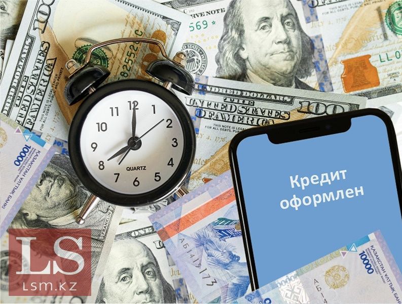 Кредит Астана Товарный/Денежный