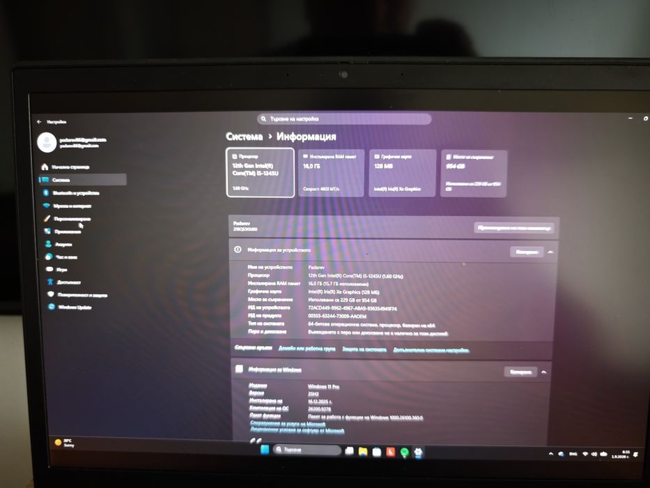 Lenovo ThinkPad X13 Gen 3 – i5-1245U / 16GB / 1TB SSD Premier Onsite Support гаранция до май 2028 г