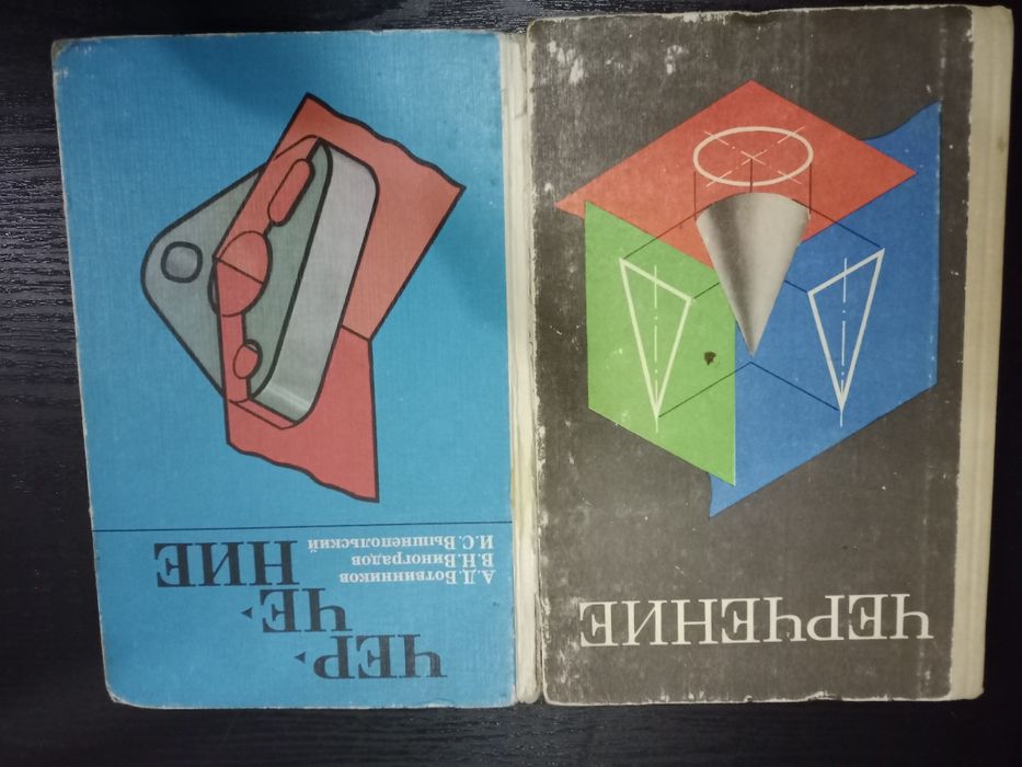 Продам учебники советские