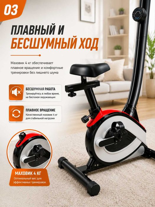 Велотренажёр AX0012 – 8 уровней нагрузки, LCD-дисплей