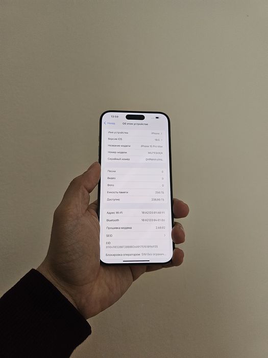 Iphone 15 pro max / айфон 15 про макс