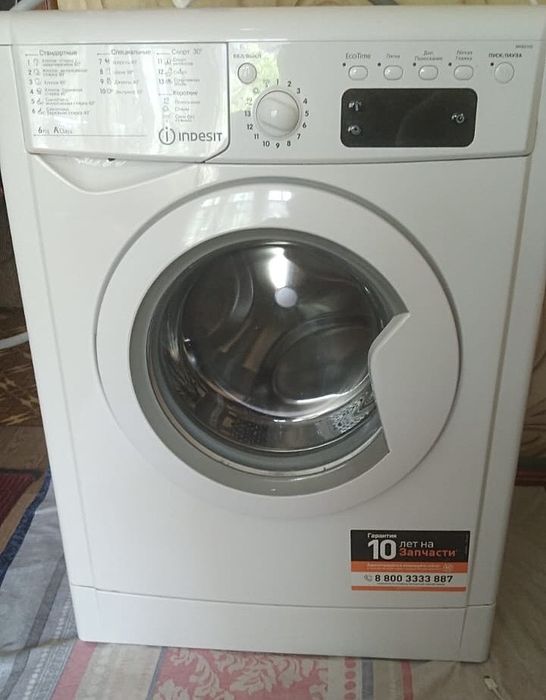 Стиральная машинка indesit
